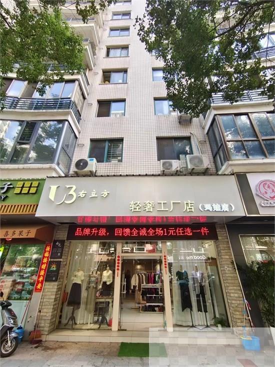 右立方福建福清店10月惊喜开业 与您相约